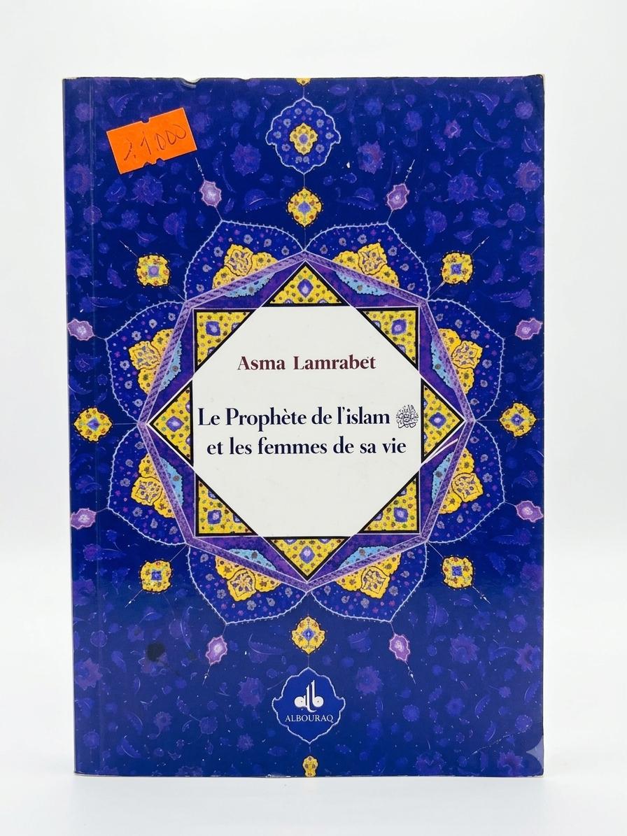 Le prophète de l’Islam et les femmes de sa vie 