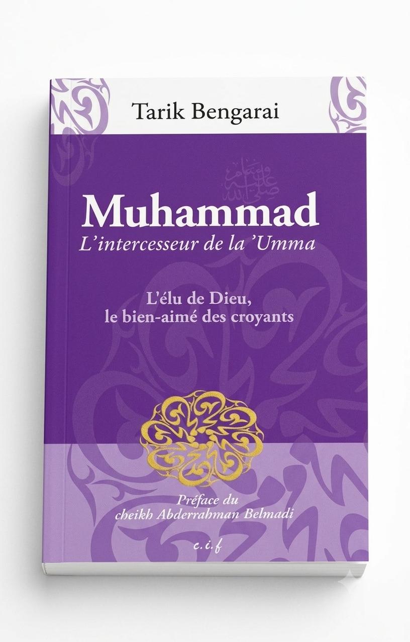 Muhammad – L’intercesseur de la ‘Umma, l’Élu de Dieu, le bien-aimé des croyants