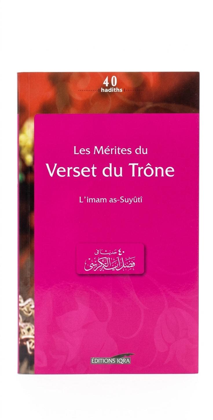 Les mérites du verset du trône 