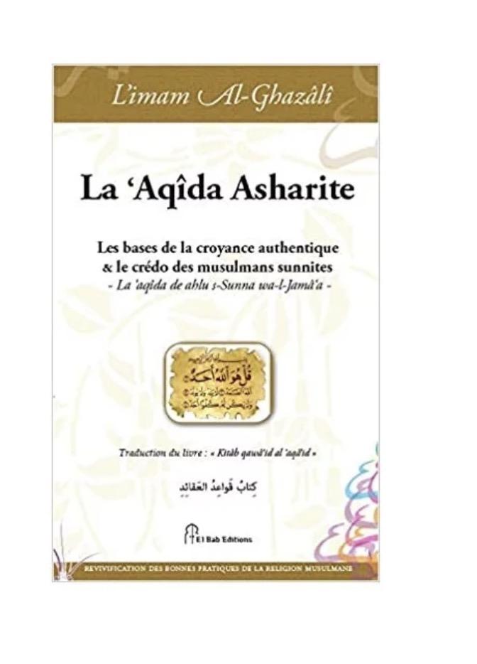 La aqida asharite 