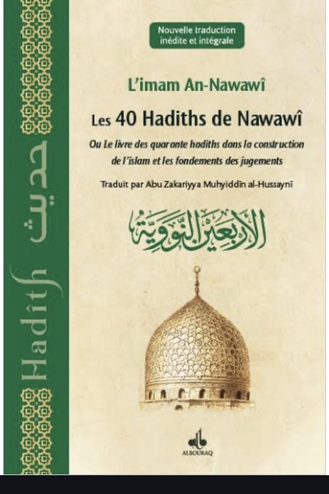 Les 40 Hadiths 