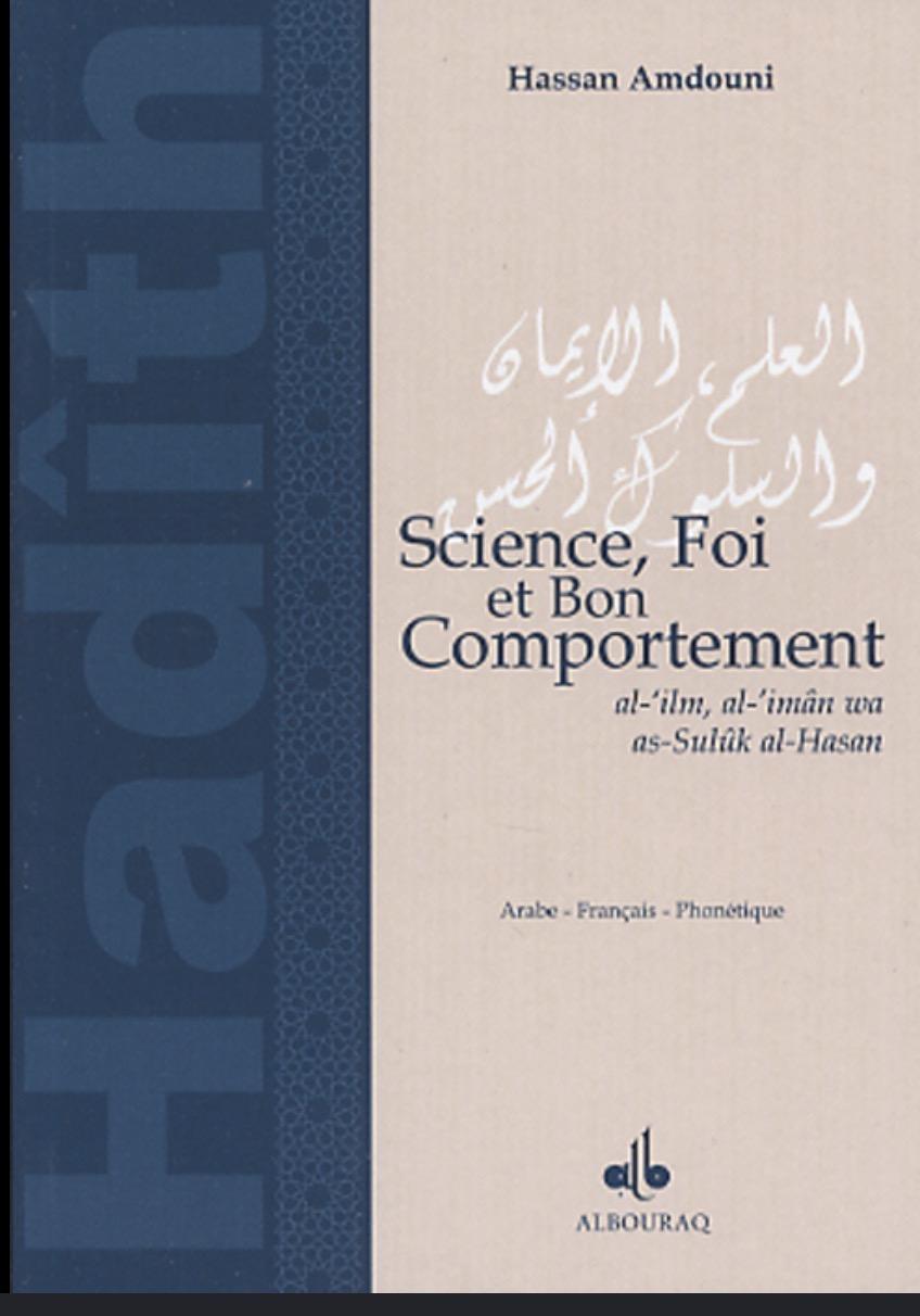 Science, Foi et Bon Comportement (Al-‘Ilm, Al-Imân wa As-Sulûk Al-Hasan) – Hassan Amdouni (Édition Albouraq)