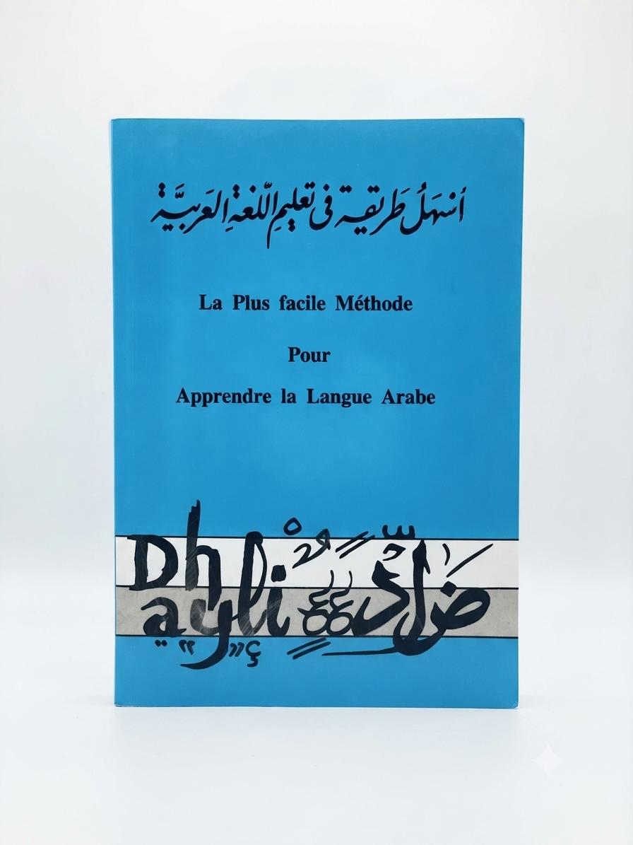 La plus facile méthode pour apprendre la langue arabe 