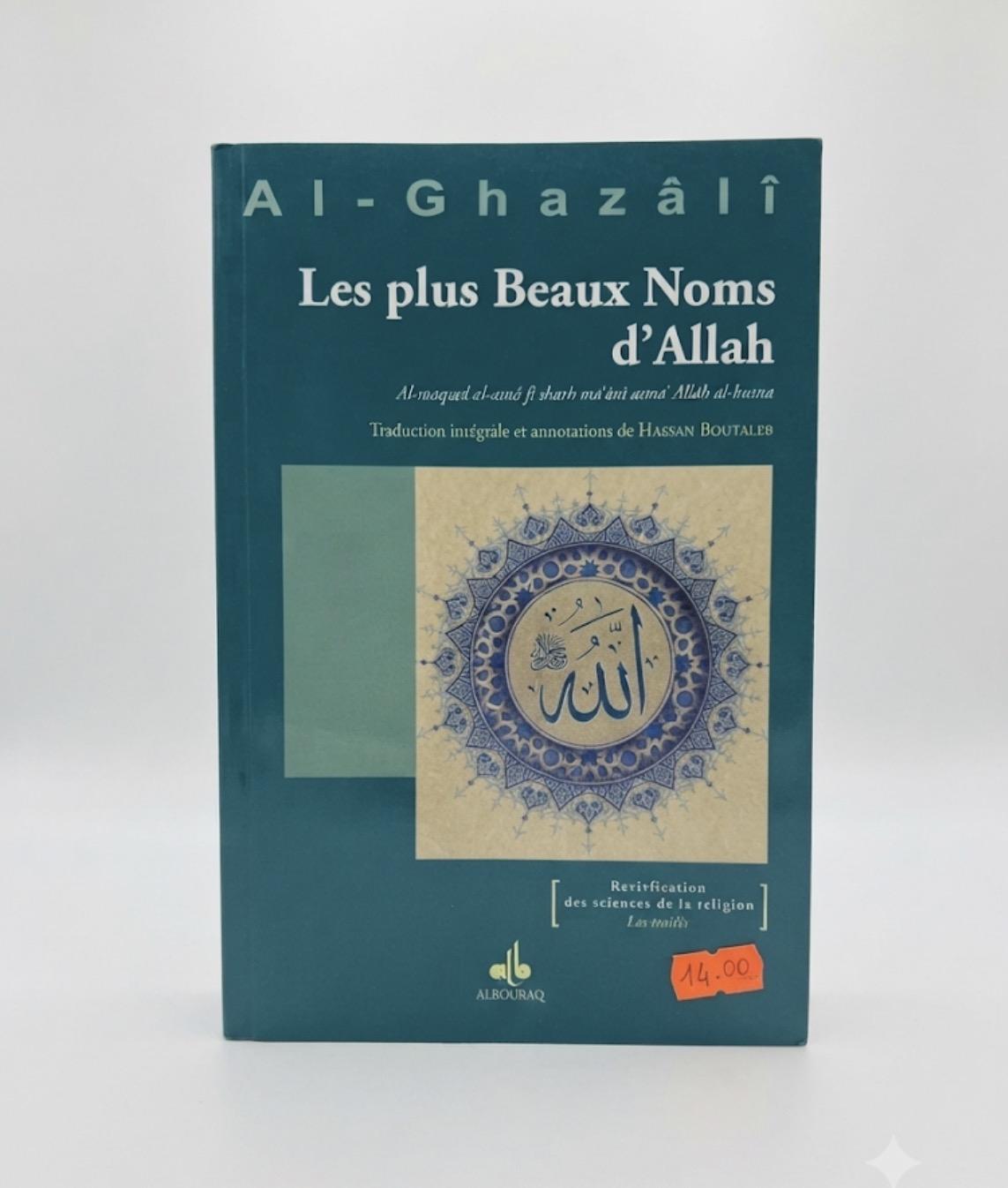Les plus beaux noms d’Allah 