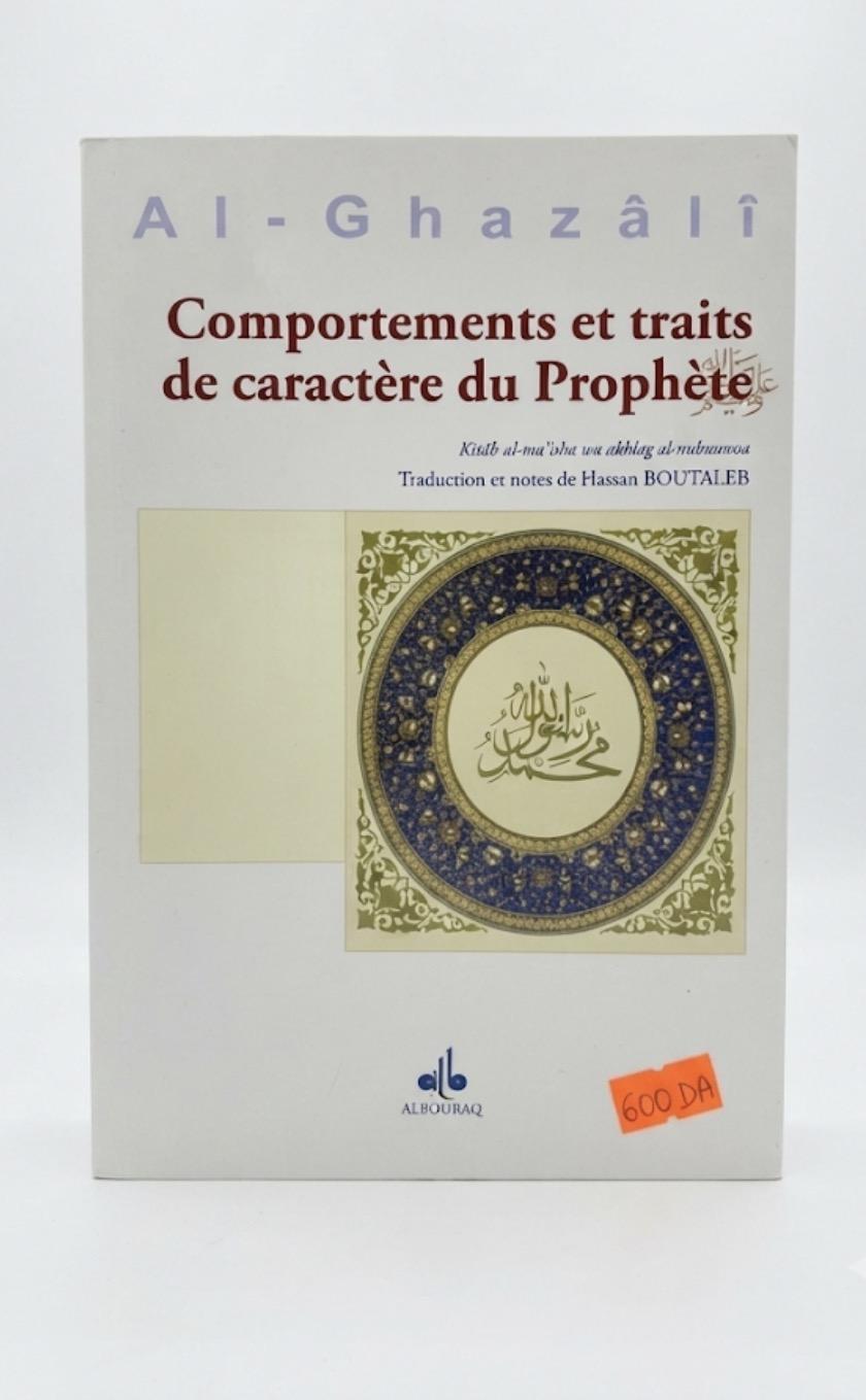 Comportement et traits du prophète sws 