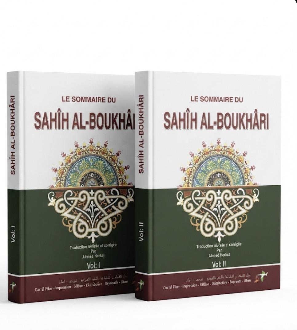 Sahih Al boukhari 