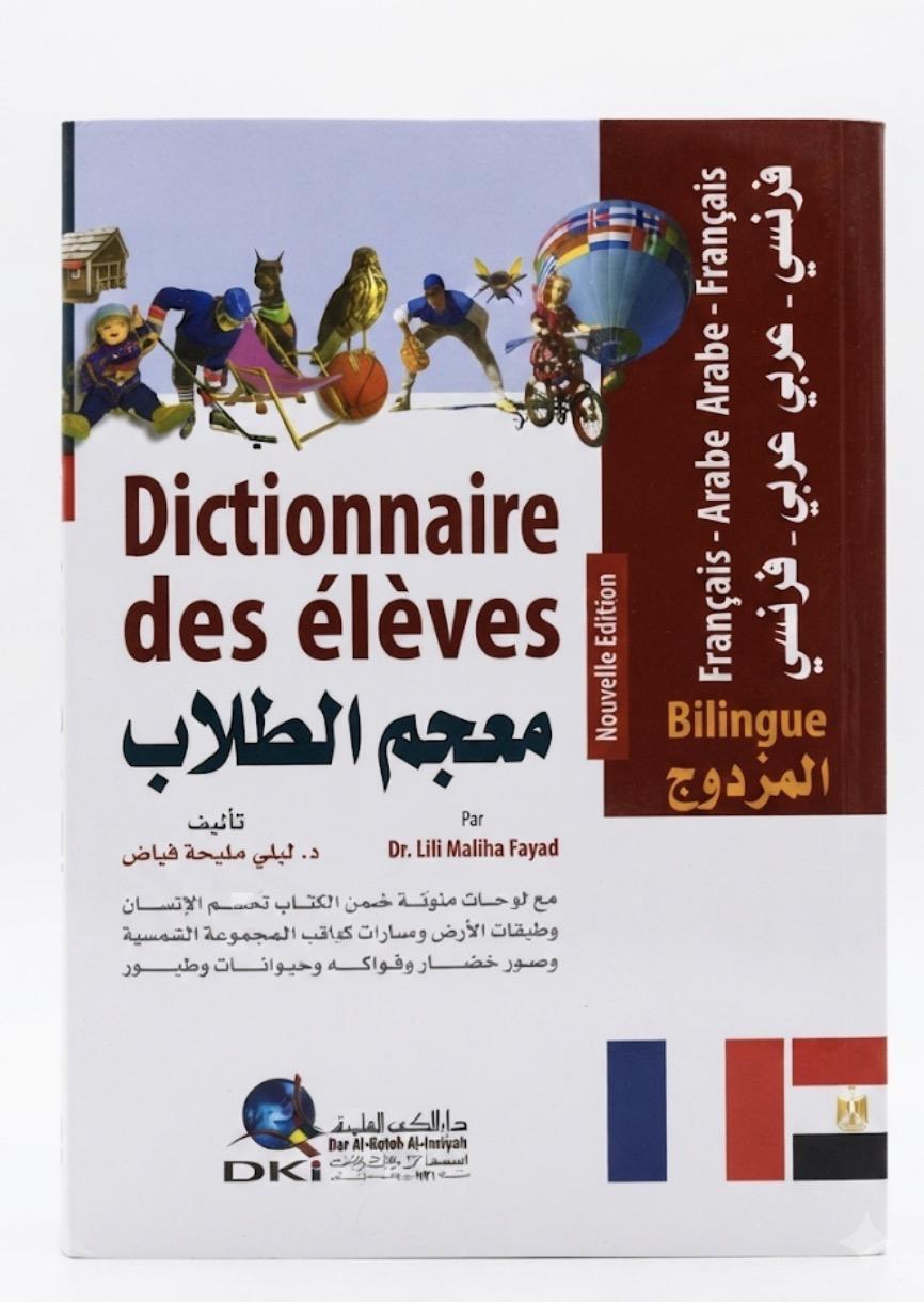 Dictionnaire des élèves 