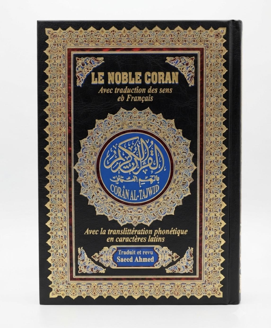 Coran Al tajwid avec la translittération phonétique 