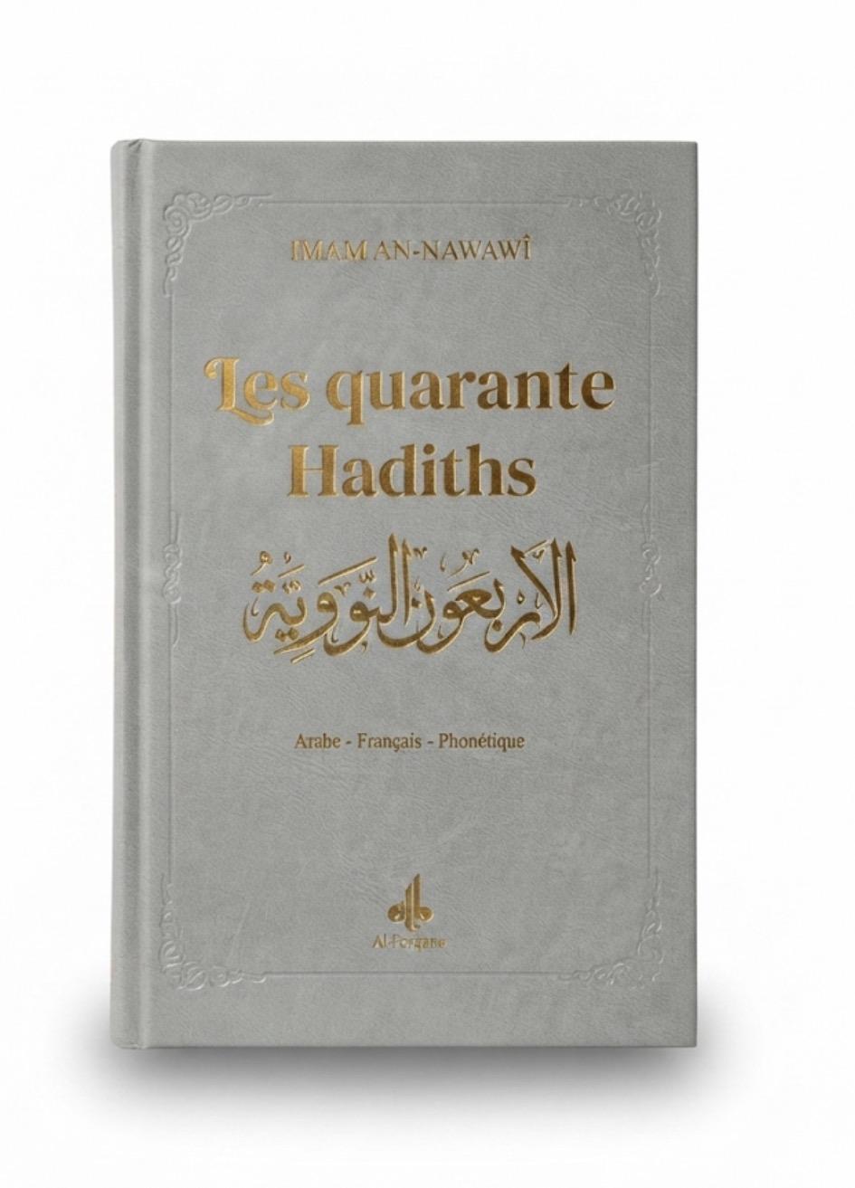 Les quarantes Hadiths bordures dorées 
