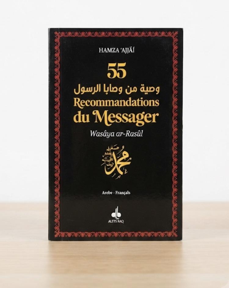 55 recommandations du prophète sws 