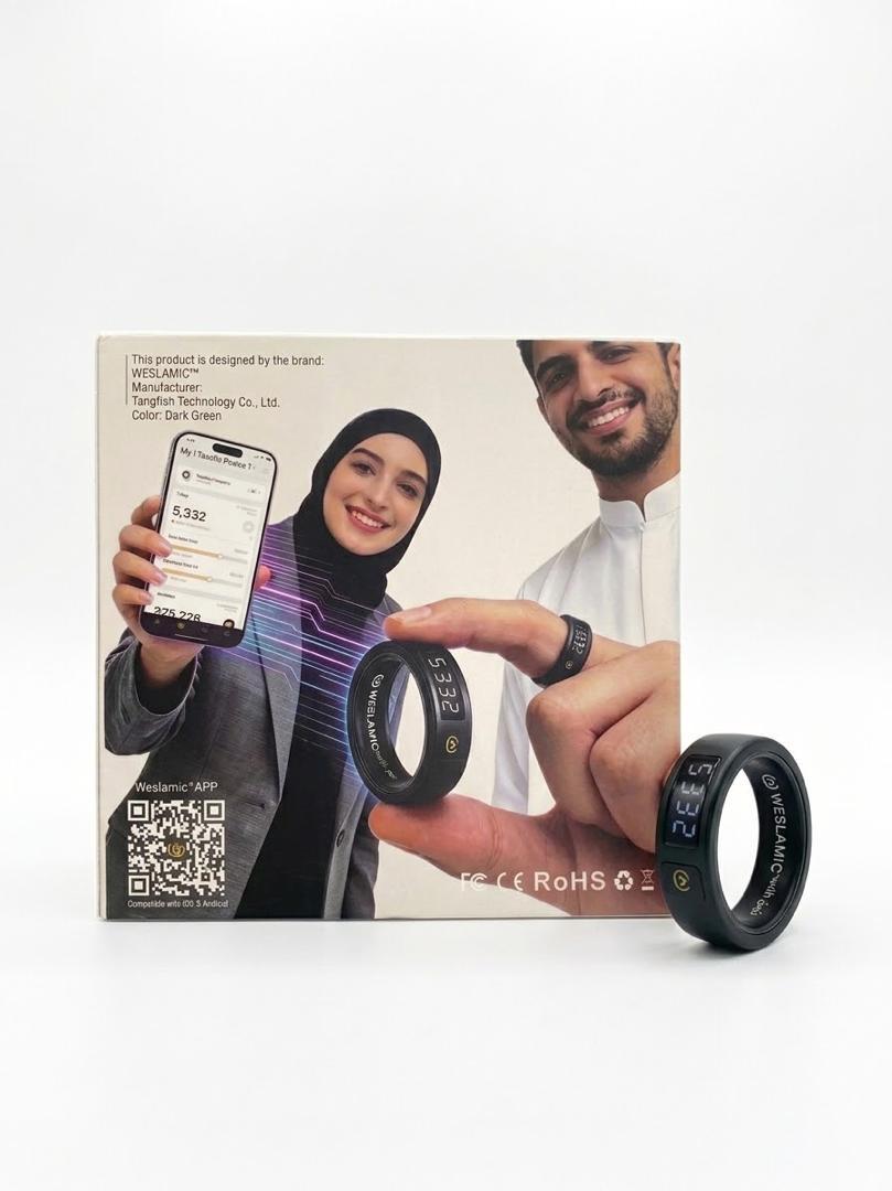 Bague zikr weslamic