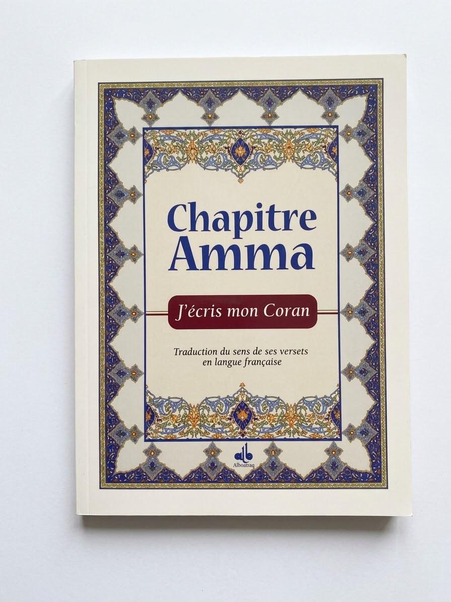 J’écris mon coran chapitre amma